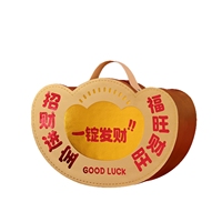 Boîte Cadeau du Nouvel An du Festival du Printemps en Forme de Lingot d'Or, Emballage Stratifié Portable, Boîte Vide de Qualité Supérieure pour Noix et Snacks