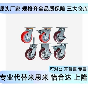 ล้อเลื่อน C-Hlf/Hls/Hlsb100/125/150-U แบบหมุนได้ รับน้ำหนักมาก พร้อมเบรก สำหรับงานอุตสาหกรรม - Product Image 5