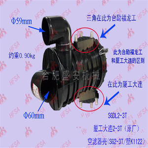 XGMA Dalian 2-3T ไส้กรองอากาศของแท้ K1122กรองอากาศสำหรับรถยกสันดาปภายใน - Product Image 1