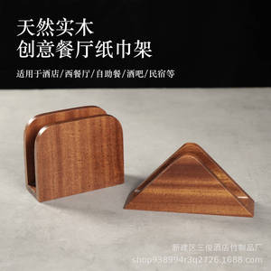 Portarrollos de madera marrón de material apto para uso alimentario para servicio de hostelería - Product Image 5