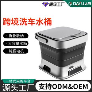 Pistola de agua eléctrica mini de marca para lavado de autos con motor de cobre puro, portátil y de alta potencia - Product Image 3