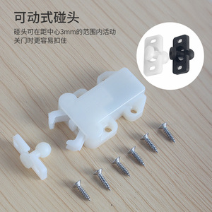 Beetle Suck Retractable Nylon Door Closer White And Black Plastic <b>Cabinet</b> Door Accessories Drawer Mount Self <b>Locking</b> Mechanism - Product Image 4