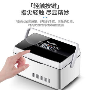 Mini Frigo Portatile Elettrico per Peptidi con Ampia Capacità, Schermo Touch, Congelatore Wireless per Trasporto e Conservazione - Product Image 5