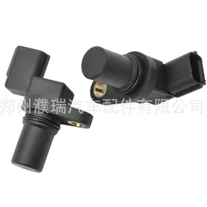 Sensor de Posición del Árbol de Levas 42621-39200 para Uso Automotriz en Hyundai y Kia - Product Image 3