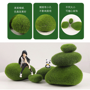 Simulated Moss Stones Flocked Foam Artificial Lawn Decorative Potted Plants Miniature Landscape Bonsai <b>Ornamental</b> Balls - Product Image 4