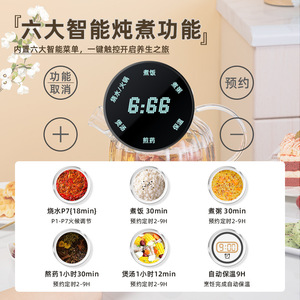Double Boiler Glass Teapot 1.5L Mechanical And Smart Control For Tea Soup Porridge Making - Product Image 4