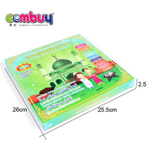 Libro Electrónico de aprendizaje temprano en inglés, juguete educativo árabe 3 en 1 - Product Image 6