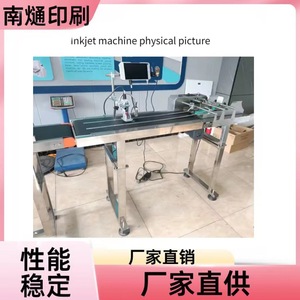 Nantong Automatic Barcode <b>Printer</b> 40 Meters Per Minute USB Interface A1 <b>A4</b> Size <b>Thermal</b> <b>Printer</b> - Product Image 4