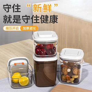 Press Type Plastic Airtight Container Food Grade Sealed Storage <b>Jar</b> For Grains Nuts Transparent Rectangle Flip Top <b>Lid</b> - Product Image 2