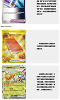 Cartes à collectionner Pokémon PTCG version chinoise - Coffret cadeau Pikachu Collection 14.0 - Cartes à échanger en papier