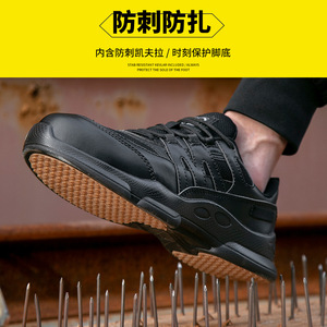 Safety Shoes Men Anti Impact Anti Puncture Insulated Non Slip Work Shoes Composite Toe Low Top Shoelace Binding - Product Image 4