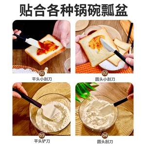 <b>Silicone</b> Spatula Set 4 Pcs Wooden Handle Heat Resistant Baking <b>Tools</b> For Cake Butter Mixing - Product Image 3