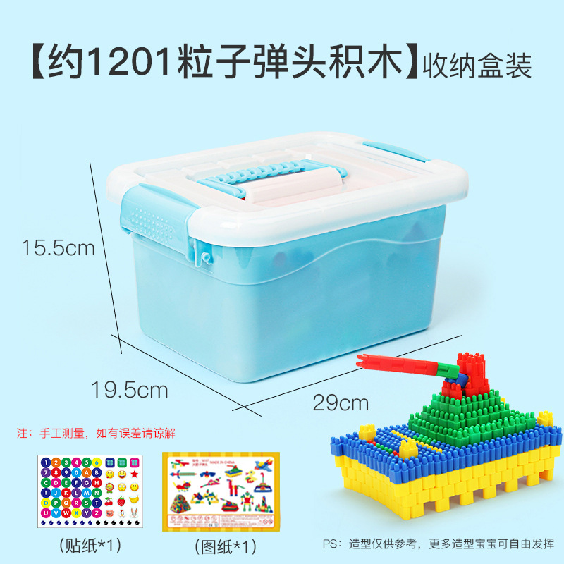 1200 pcs - Storage Box with Illustration