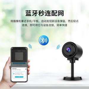 Cámara de Red Tuya de 500W Píxeles, Lente F2.0, Almacenamiento en la Nube, Cámara de Vigilancia Wi-Fi Inteligente para el Hogar - Product Image 4