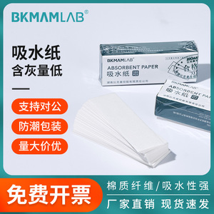 Papel Bioabsorbente Bikman, 100 Hojas, Capa Simple, Para Uso en Laboratorio, Limpieza y Eliminación de Polvo - Product Image 4