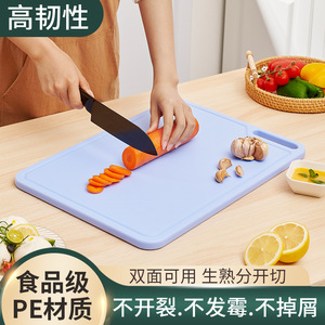 Food Grade Pe Cutting Board Rectangle Anti Mold Kitchen Meat Chopping Board Knife Board 26x34x1.5 Cm - Product Image 4