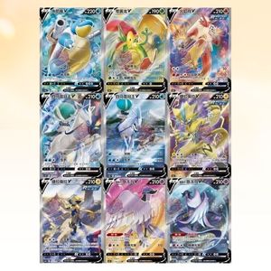 Envío Gratis: Cajas de Sobres Estándar Pokémon Espada y Escudo Chino S (5.0 MAO & JI CS3aC+CS3bC) 2023, 300 Cartas - Product Image 2
