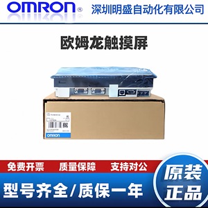   NS12-TS01B-V2 จอแสดงผลแบบโต้ตอบ 24V DC 25W อีเธอร์เน็ต HMI พีซีอุตสาหกรรม - Product Image 2