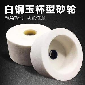 Meilleures ventes : Meules universelles de haute qualité 100x50x20, blanches et rouges, en forme de coupelle, pour affûteurs de couteaux et broyeurs - Product Image 3