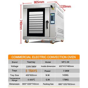 스테인리스 산업 열기 대류 오븐 가스/전기 빵집 장비 상업적인 직업적인 호텔 모든 빵집 식물 - Product Image 3