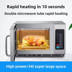 Smad 34L Large High Speed Commercial Stainless Steel Energy Efficient Class A+++ <b>Microwave</b> Oven for Business Use Shops Commercia - Product Image 2
