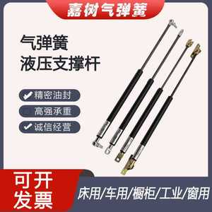 Vérins hydrauliques pour support de porte, tiges télescopiques en acier allié 05 avec extrémités métalliques - Product Image 4