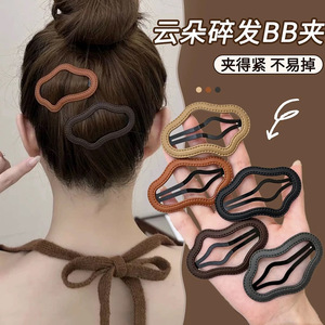 Pince à cheveux en cuir en forme de nuage pour femme, usage quotidien, pince BB, coiffe artisanale, origine Yiwu - Product Image 4