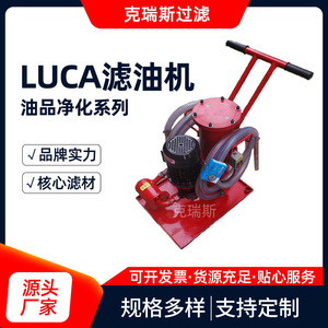 Carro Portátil para Filtro de Aceite Hidráulico Kres Luca-16 para Plantas de Energía, Acero, 150 Psi - Product Image 5