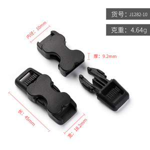 <b>Plastic</b> <b>Sliding</b> Buckle 10mm Black Durable Bag Webbing Buckle Accessories - Product Image 4