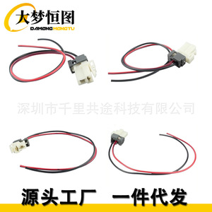 Blower Fan Dual Tail Wiring <b>Harness</b> 18952-02224AS For Kia Forte 2013 2018 12V Copper Core PVC Insulation - Product Image 4