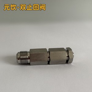 Sharecool Double Check Valve Stainless Steel Food Grade For Beverage Machine Parts - Product Image 3