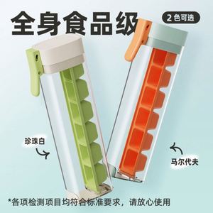 Creative Household Eco-Friendly Minimalist 6-Grid Ice Cube <b>Mold</b> One-<b>Hand</b> Press Custom Logo Plastic Material - Product Image 5
