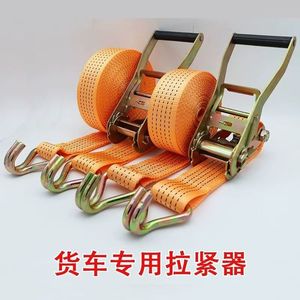 2-inch thickened double hook ratchet tensioner truck tension rope trailer strap polypropylene cargo tie-<b>down</b> strap - Product Image 2