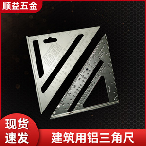 Regla Triangular Metálica de 30 cm para Construcción y Enseñanza - Product Image 5