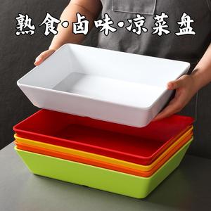 Assiettes en mélamine Xiangyuan Meimei, plats cuisinés, plats braisés, plats froids, plats à base de canard, salades froides - Product Image 2