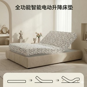 Colchón Eléctrico Elevador para Enfermería, Gris Oscuro, con Control Remoto para Levantar las Piernas, para Uso Doméstico en Ancianos Postrados, Totalmente Reclinable - Product Image 5