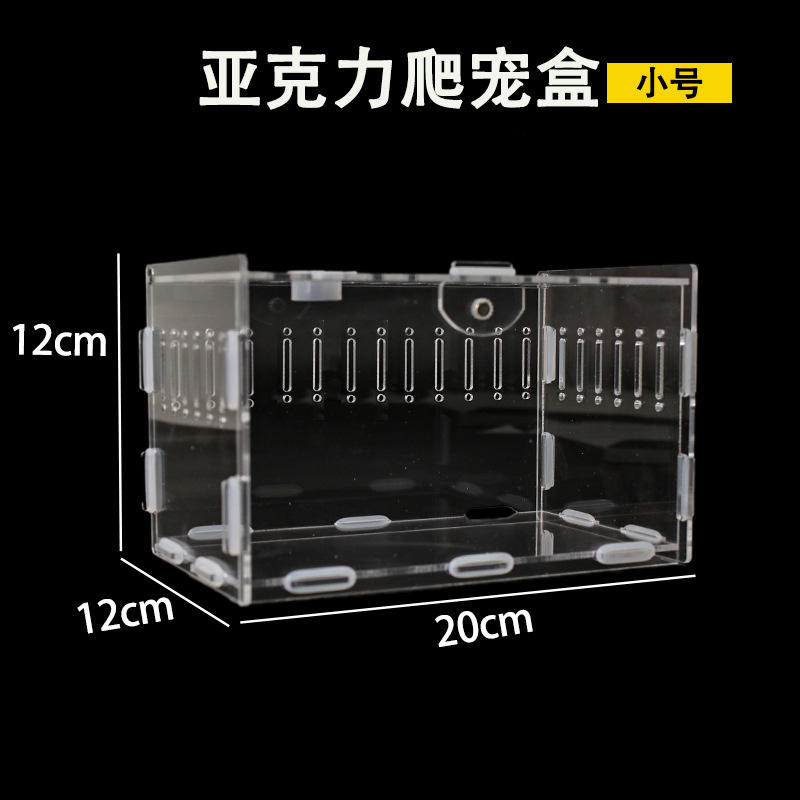 Petite taille 20*12*12 cm [sans thermomètre]