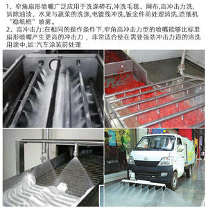 Boquilla de ventilador de ángulo estrecho de acero inoxidable, cabezal de pulverización de alta presión para desengrasar y eliminar el polvo - Product Image 4