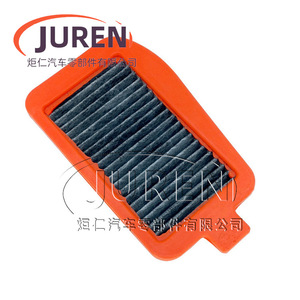 Filtre à air de cabine Juren, taille standard pour système de climatisation automobile - Product Image 3