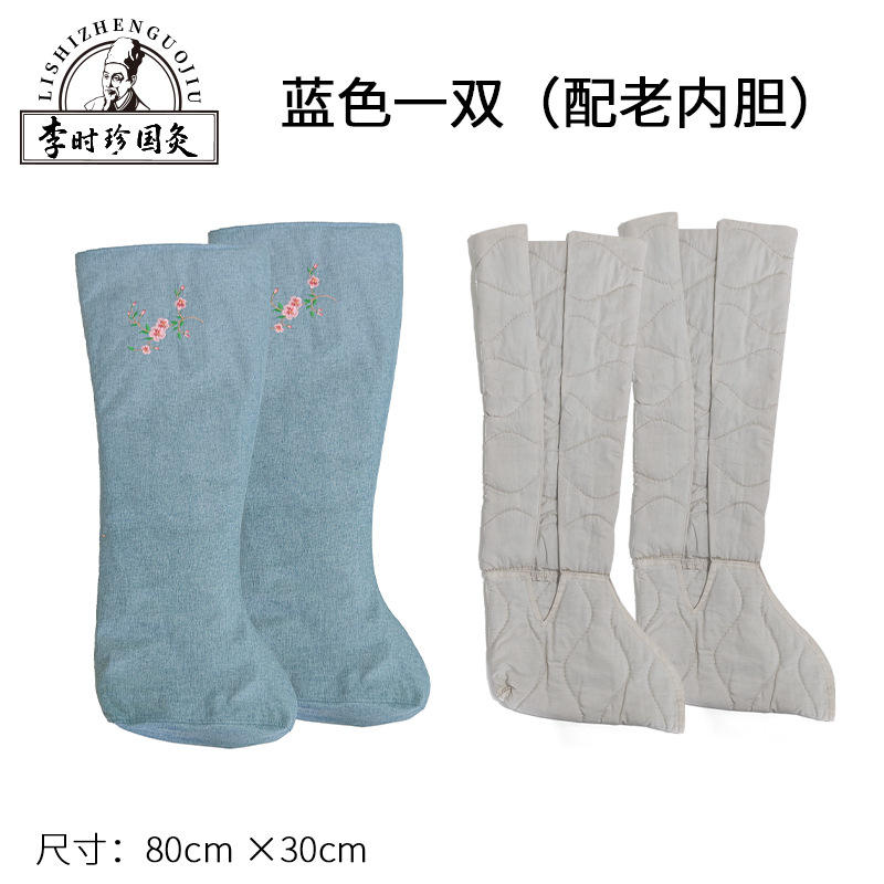 รองเท้าสีน้ำเงินคู่หนึ่ง [มีซับในแบบโบราณ]