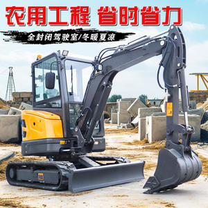 รถขุดขนาดเล็กสำหรับใช้ในครัวเรือน ขุดสวนผลไม้ งานวิศวกรรม เครื่องมืออเนกประสงค์ รถขุดขนาดเล็กสำหรับงานเกษตร รุ่น 08 สำหรับขุด - Product Image 4