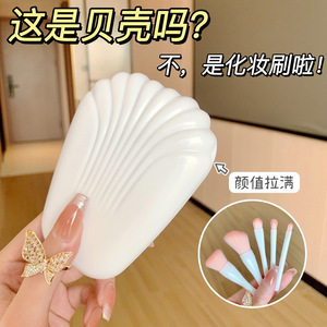 ชุดแปรงแต่งหน้ารูปเปลือกหอย 5 ชิ้น ขนแปรงสังเคราะห์ ด้ามจับพลาสติก แปรงแต่งหน้าสำหรับเดินทาง - Product Image 5