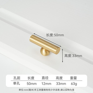 <b>Brass</b> T-Shaped Cabinet Handle European Style Durable Furniture Drawer Door <b>Knob</b> For Kitchen Wardrobe Wine Cabinet - Product Image 3