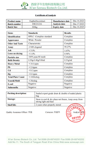 Euphorbia pulcherrima สารสกัด Euphorbia ผงสกัด Euphorbia - Product Image 2