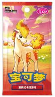 Nouvelle version originale authentique du jeu de cartes Pokémon PTCG Gem Pack Vol.4 - Quatrième édition, version chinoise simplifiée, impression couleur intégrale