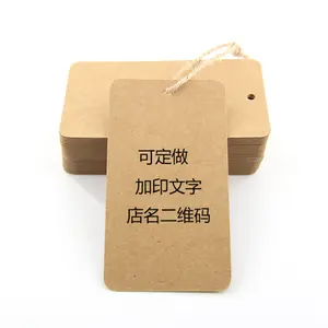 Conception libre Étiquette en tissu de papier kraft brun recyclé avec impression personnalisée Étiquette volante en papier kraft avec ficelle