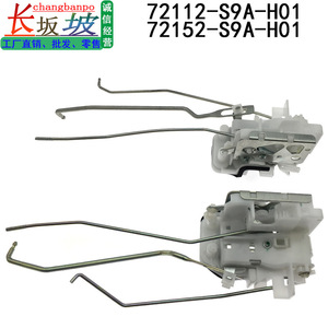 มอเตอร์72152-S9A-H01ล็อคประตูฮอนด้า72112-S9A-H01อะไหล่สำหรับ CR-V 2002-2006 - Product Image 3