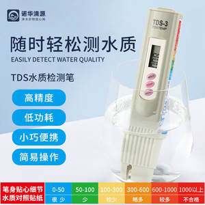 Medidor de TDS Pure Source de Novartis, color gris, para análisis de calidad del agua, temperatura y analizador de minerales en agua pura. - Product Image 3