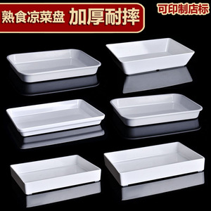 Bandejas Rectangulares de Melamina Blanca para Servir Platos Estofados y Alimentos Fríos, Uso en Hoteles y Restaurantes - Product Image 4