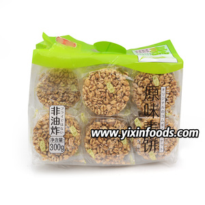 Châu Á Halal Low Fat Sugar Free Hương Vị Ban Đầu <span class=keywords><strong>Multi</strong></span> <span class=keywords><strong>Grain</strong></span> Rice Cracker Cookies Bánh Quy - Product Image 1